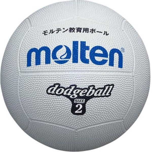 モルテン(molten) ドッジボール2号球 白 D2W 2個（直送品）