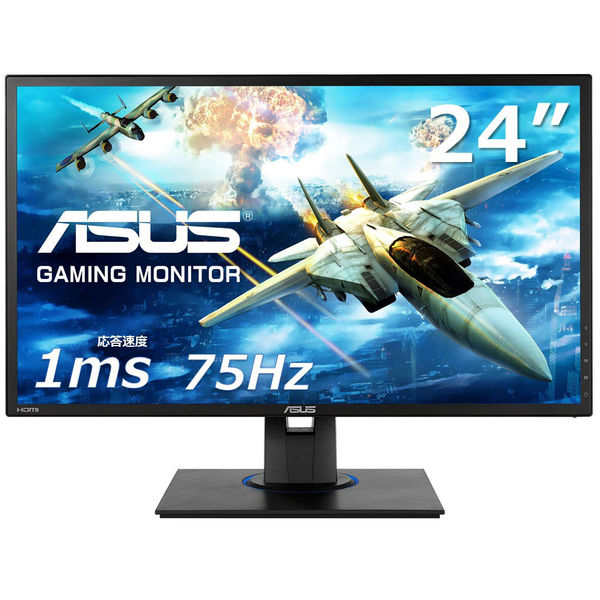 ASUS <VGシリーズ>VG245HEY-J(24型 TNパネル搭載液晶モニター