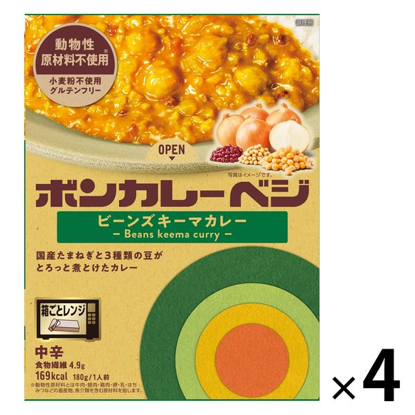 大塚食品 ボンカレーベジ ビーンズキーマカレー 中辛 180g 1セット（4