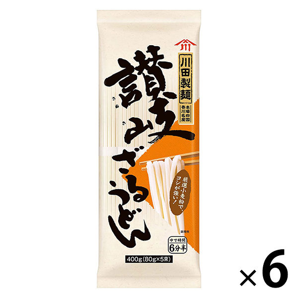 川田製麺 讃岐（さぬき）ざるうどん 200g 1セット（2個） 日清製粉ウェルナ