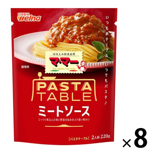 日清製粉ウェルナ マ・マー リッチセレクト お肉の旨み豊かなクリーミーミートソース 2人前 (260g) ×3個 世界の人気ブランド - パスタソース