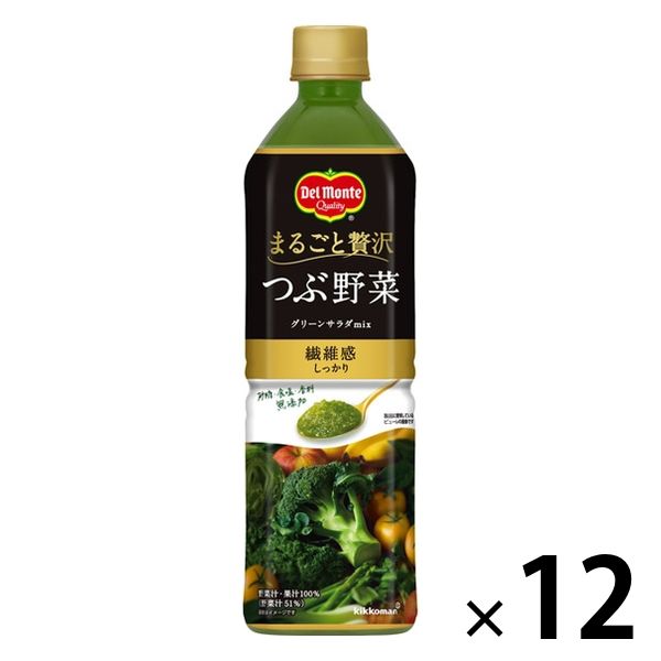 キッコーマン飲料 デルモンテ まるごと野菜 つぶ野菜 グリーンサラダmix 900g 1箱（12本入）【野菜ジュース】