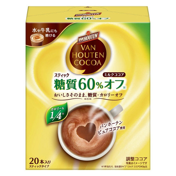 片岡物産 バンホーテン ミルクココア糖質60%オフ 1箱（20本入） - アスクル