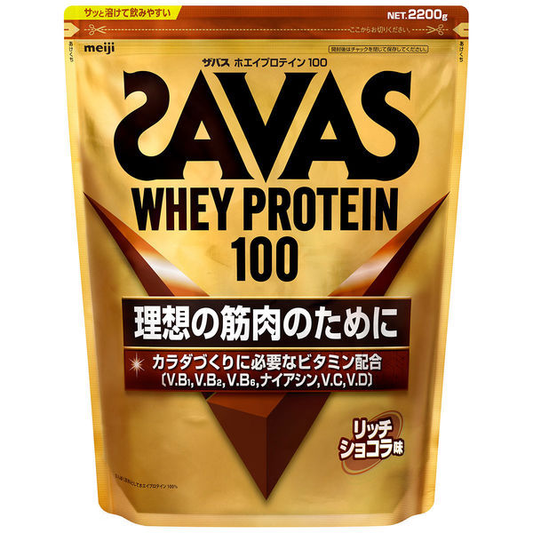 プロテイン ザバス(SAVAS) ホエイプロテイン100 リッチショコラ 2200g 