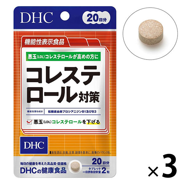 DHC コレステロール対策 20日分 ×3個セット 【機能性表示食品】 ディーエイチシーサプリメント