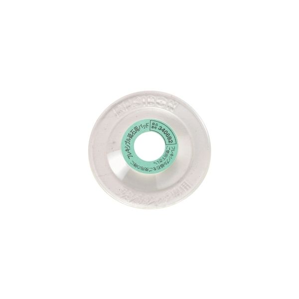 藤原産業 SK11 フレキシブル砥石用パッド 100MM用 4977292340694 藤原産業 SK11 フレキシブル砥石用パッド 100MM用 4977292340694