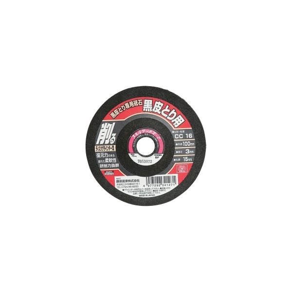 藤原産業 SK11 黒皮とり専用砥石 100×3×15MM 4977292341271 1