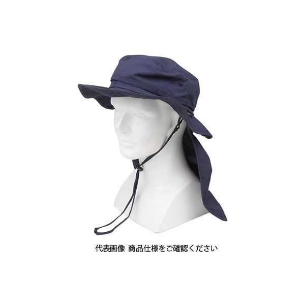 藤原産業 セフティー3 ガーデンアクティブハット navy 1セット(2