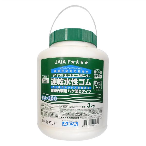 アイカ工業 内装用水性速乾ゴム ハケ塗りタイプ 3kg RA-300 1個（直送品）