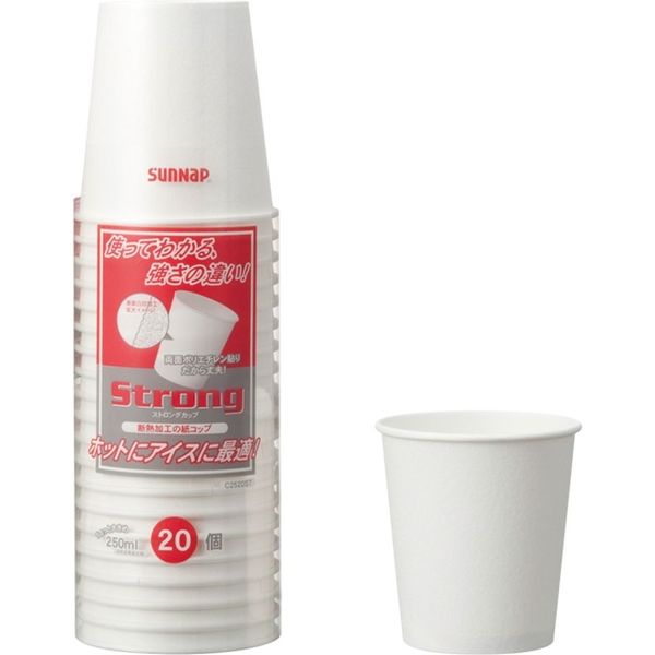 サンナップ ストロングカップ 250ml 20個 C2520ST 60個（直送品）