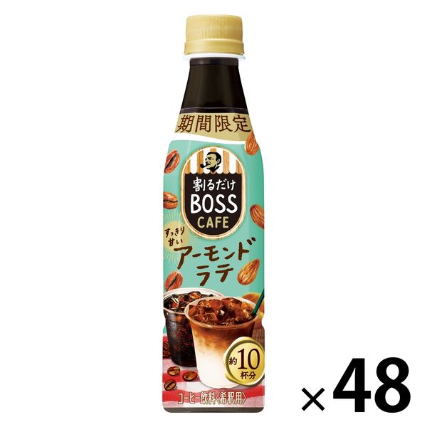 サントリー 割るだけボスカフェ アーモンドラテ 340ml×3本 コーヒー