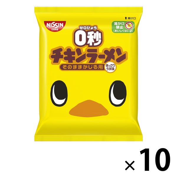 日清食品 0秒チキンラーメン 75g 1セット（10食） お菓子 スナック インスタントラーメン 袋麺 - アスクル