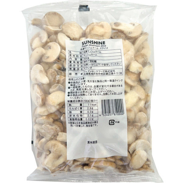 マッシュルーム商品 DJ&A シイタケマッシュルームクリスプ 300g | Costco Japan