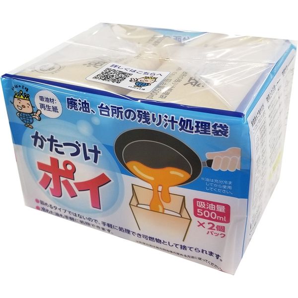 服部製紙 廃油処理袋かたづけポイ 4976861006160 1セット(500ml×2個パック)（直送品）