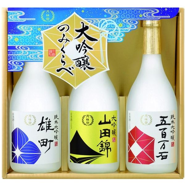 月桂冠 【お中元ギフト・熨斗付き】月桂冠 大吟醸飲みくらべ3本詰セット 7GCD-50 796228 1セット（直送品）