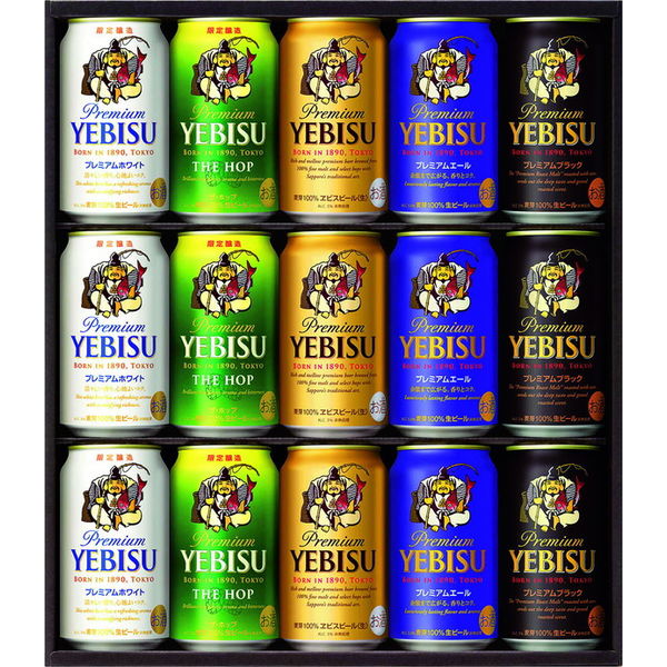 エビスビール 15本セット - ビール・発泡酒