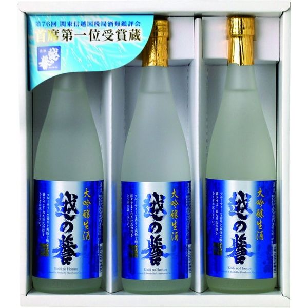 原酒造 【お中元ギフト・熨斗付き】越の誉 大吟醸生酒宅配セット KDN-55 795496 1セット（直送品）