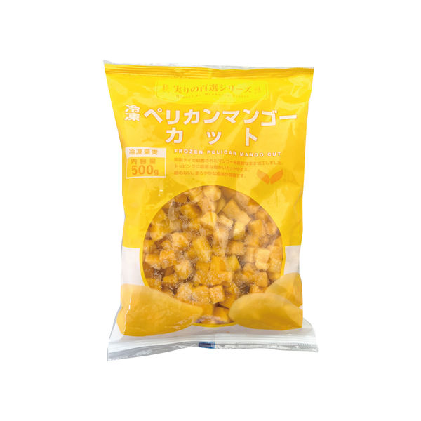 業務用」 Wismettacフーズ 冷凍ペリカンマンゴーカット（１０ｍｍ） 77500 1ケース 500g×20PC 冷凍（直送品） アスクル