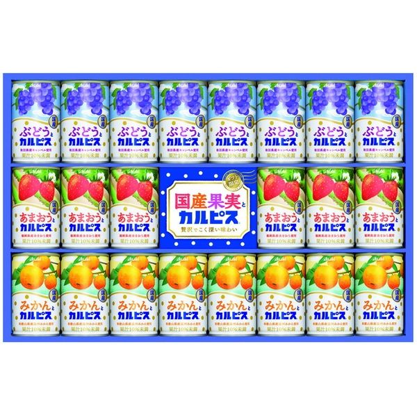 お中元＞＜アサヒ飲料＞カルピスギフト｜郵便局のネットショップ