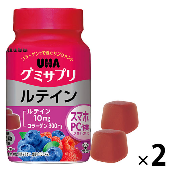 UHAグミサプリ　ルテイン　ボトルタイプタイプ　1セット（30日分×2個）　UHA味覚糖　サプリメント