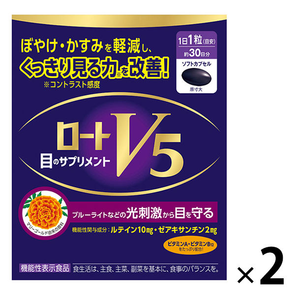 フトラント 機能性表示食品3袋 なが