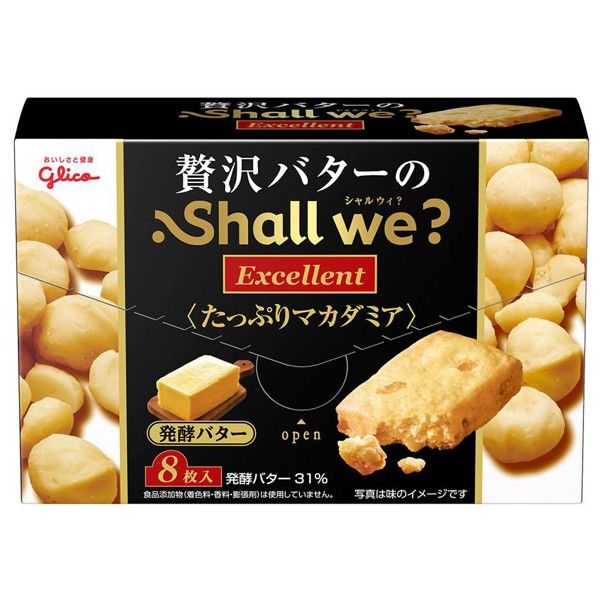 江崎グリコ シャルウィ？エクセレント 発酵バター 1セット（2箱入）