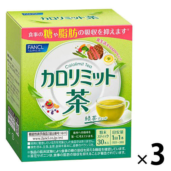 ファンケル カロリミット茶 90本入り [健康食品 粉末緑茶 ダイエット茶