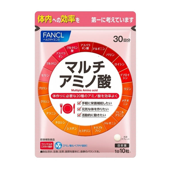 マルチアミノ酸 約30日分 [FANCL サプリ サプリメント 健康食品 アミノ酸 必須アミノ酸 健康サプリメント 健康サプリ] - アスクル