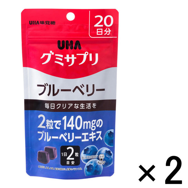 UHAグミサプリ　ブルーベリー　1セット（20日分×2袋）　UHA味覚糖　サプリメント