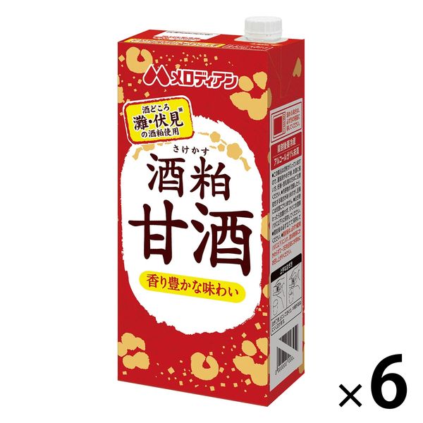 メロディアン 酒粕甘酒 1000ml 紙パック 1箱（6本入）