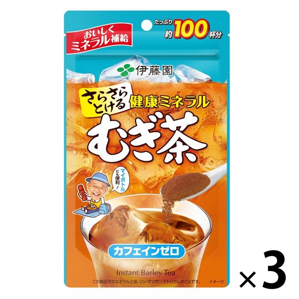 【水出し可】伊藤園 健康ミネラルむぎ茶 粉末 1セット（80g×3袋）