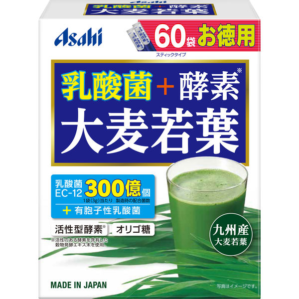 乳酸菌+酵素 大麦若葉 60袋 アサヒグループ食品 青汁 - アスクル