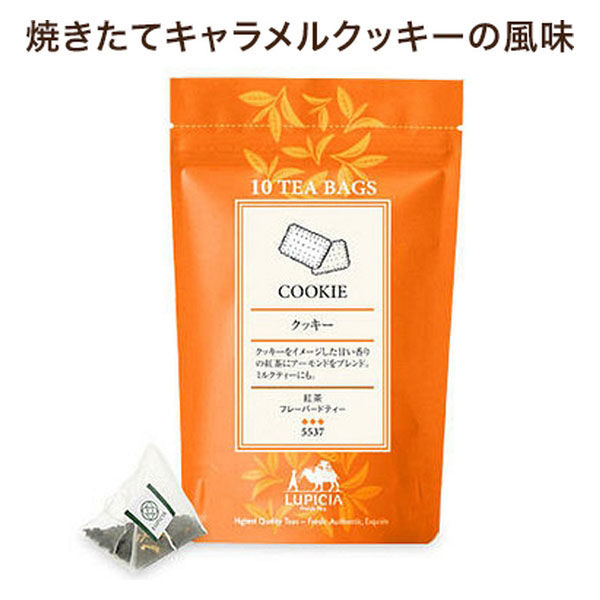 ルピシア LUPICIA 白桃 紅茶 30袋 - 茶