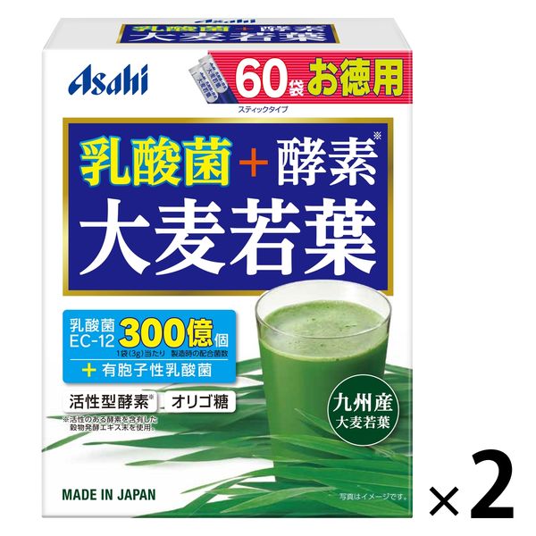 乳酸菌+酵素 大麦若葉 60袋入 1セット（2箱） アサヒグループ食品 青汁