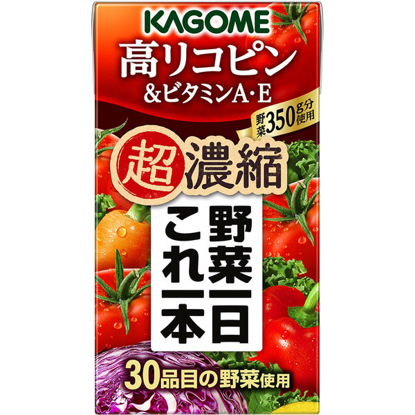【紙パック】【野菜ジュース】カゴメ　野菜一日これ一本超濃縮　高リコピン　125ml　1箱（24本入）