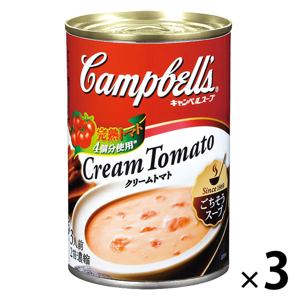 キャンベル　<日本語ラベル>クリームトマト　3缶入