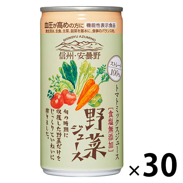 機能性表示食品】ゴールドパック 信州安曇野 野菜ジュース 190g 1箱