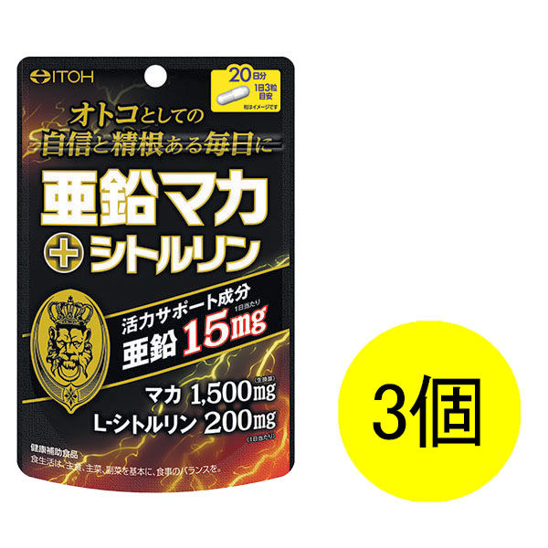 つるりん7060 魔王30本 つるりん7060様専用（つるりん7060様専用魔王30本）
