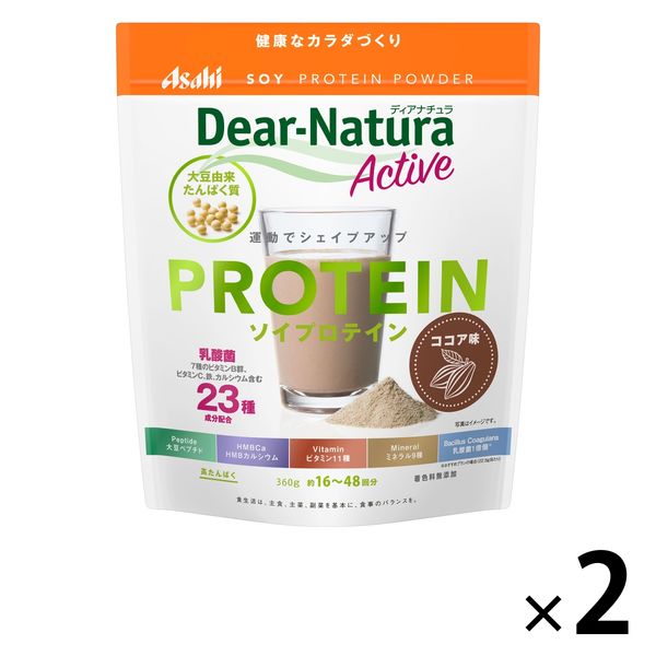 ディアナチュラ（Dear-Natura）アクティブ ソイプロテイン ココア味 360g 1セット（2袋） アサヒグループ食品