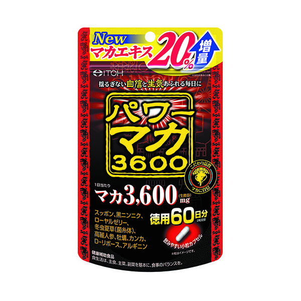 井藤漢方製薬 パワーマカ3600 60日分 120粒 サプリメント