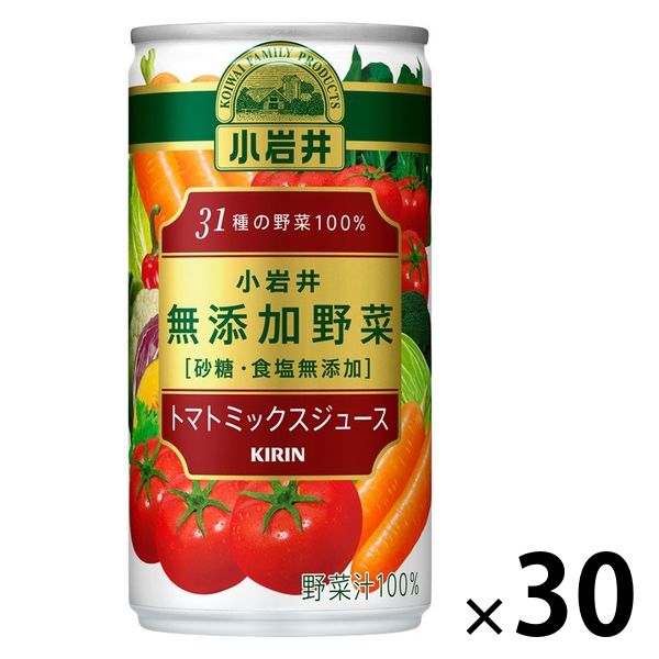 即決【昭和レトロ百貨店】塩キリントマトジュース/野菜ジュース 両面 