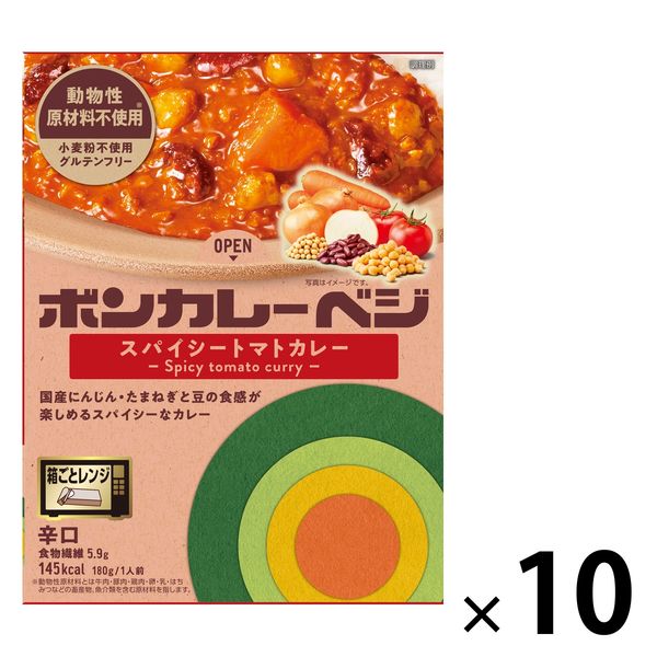 大塚食品 ボンカレーベジ スパイシートマトカレー 辛口 180g 1セット