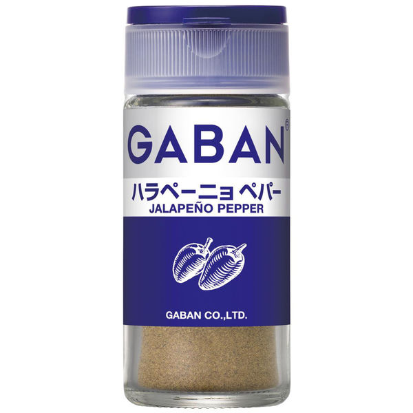 GABAN ギャバン ハラペーニョペパー＜パウダー＞ 21g 1セット（2個入） ハウス食品