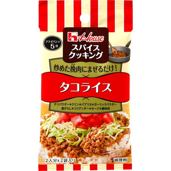 ハウス食品 スパイスクッキング タコライス 1セット（10個入） - アスクル