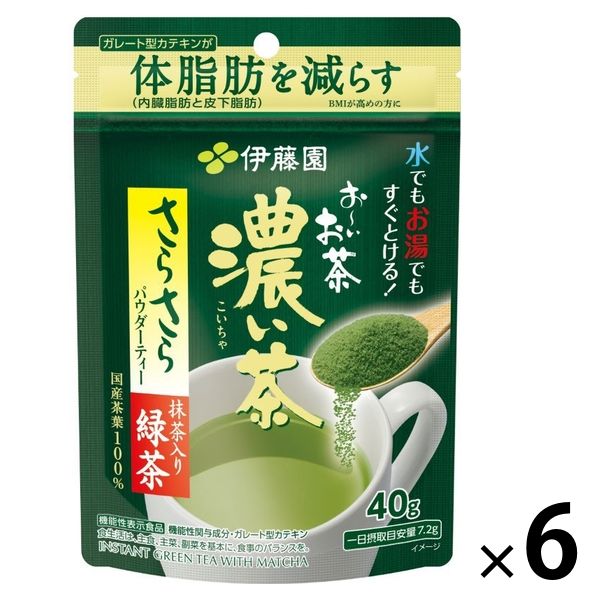 一番摘みのお～いお茶 | 伊藤園