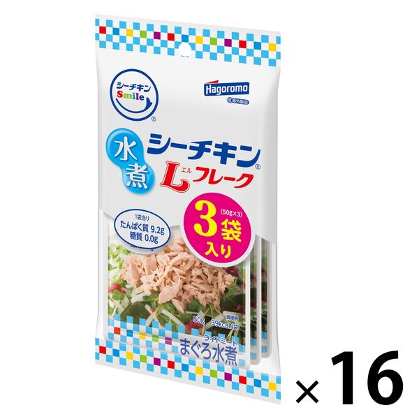 はごろもフーズ シーチキンSmile 水煮Lフレーク（3袋入） 16個 - アスクル