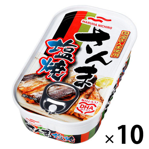 マルハニチロ さんま塩焼き 75g 10個 おかず・惣菜缶詰