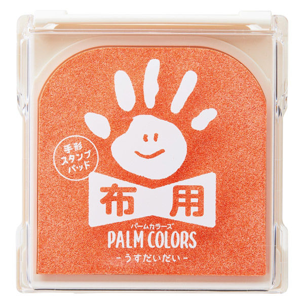 シヤチハタ 手形スタンプパッド PALM COLORS 布用 うすだいだい HPF-A