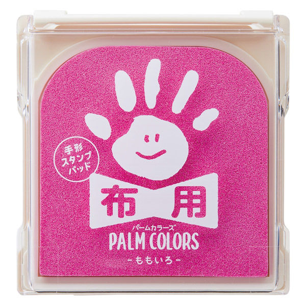 シヤチハタ 手形スタンプパッド PALM COLORS 布用 ももいろ HPF-A/H-P 1個