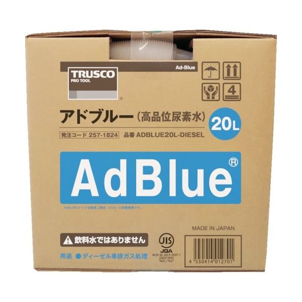 アドブルー　AdBlue 20L